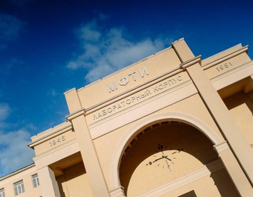 Премьера фильма о Физтехе